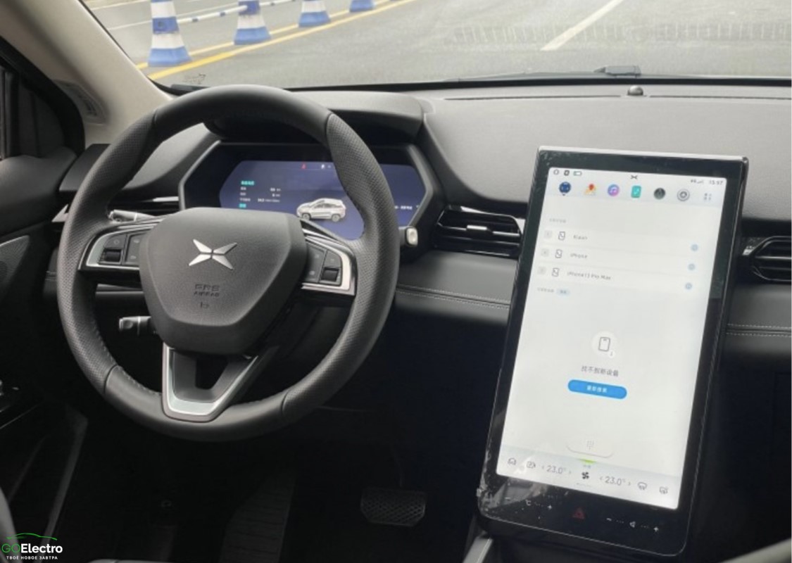 XPENG G3i 520G+