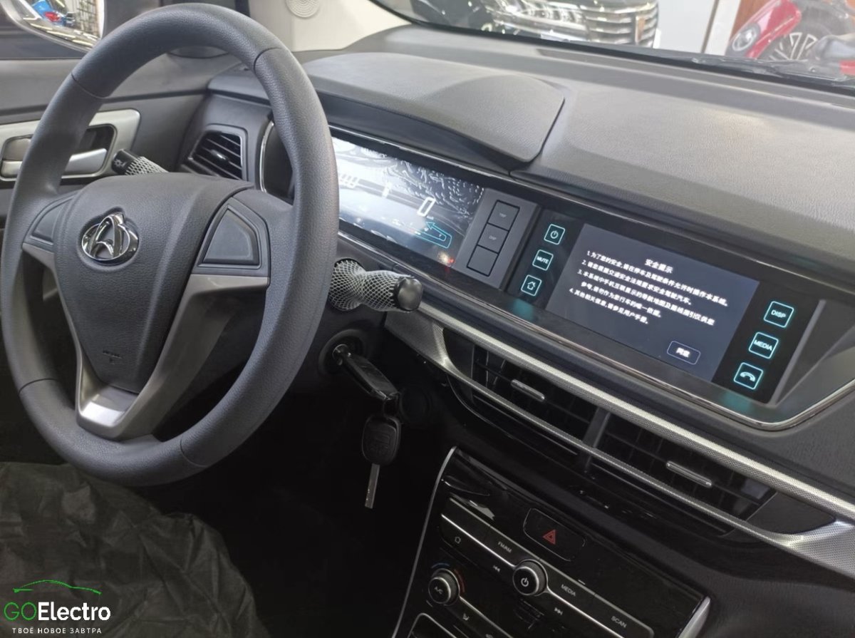 CHANGAN AUCHAN A600EV