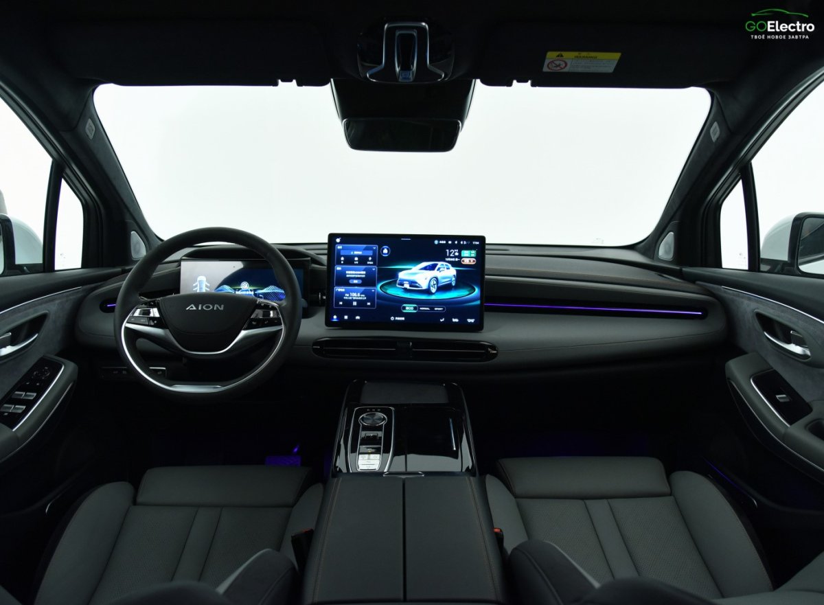 GAC AION LX PLUS 80D