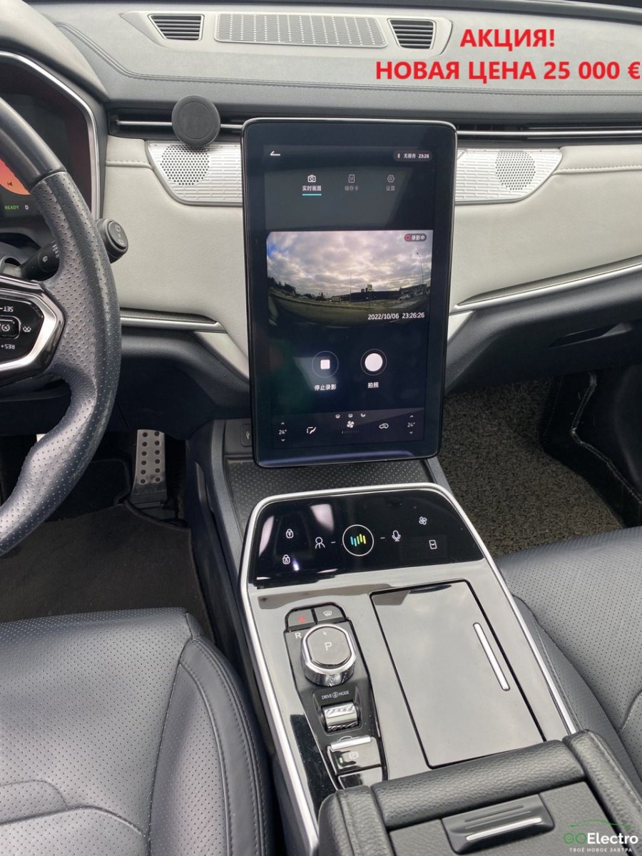 WELTMEISTER EX5 2.0 EXTRA 400