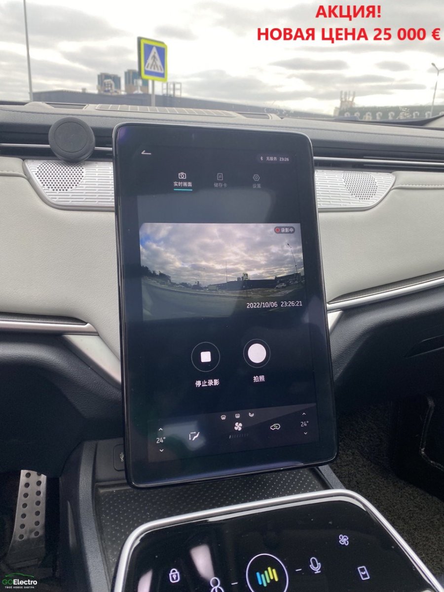 WELTMEISTER EX5 2.0 EXTRA 400