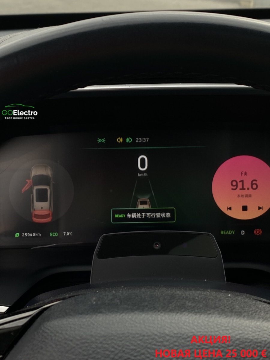 WELTMEISTER EX5 2.0 EXTRA 400