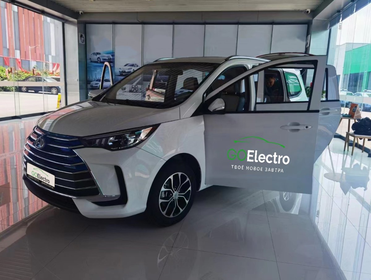 CHANGAN AUCHAN A600EV