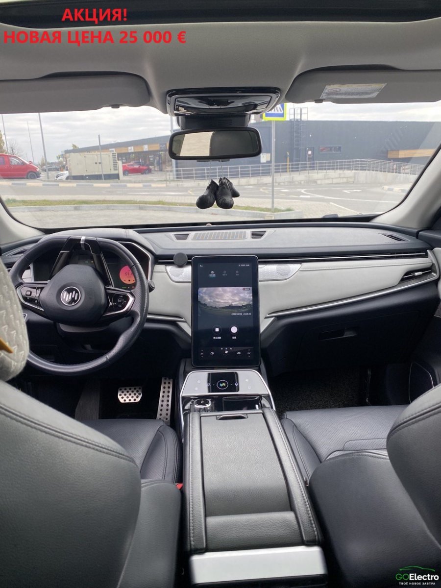 WELTMEISTER EX5 2.0 EXTRA 400