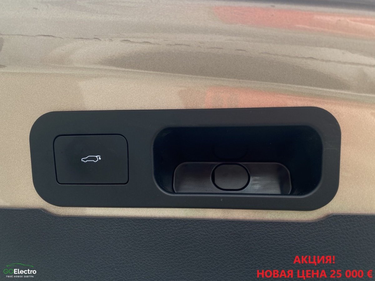 WELTMEISTER EX5 2.0 EXTRA 400