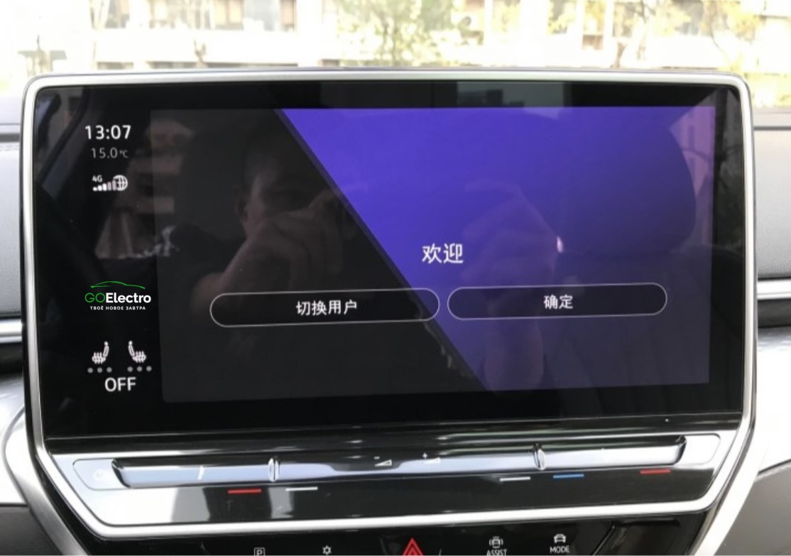 Volkswagen ID.6 X Pro