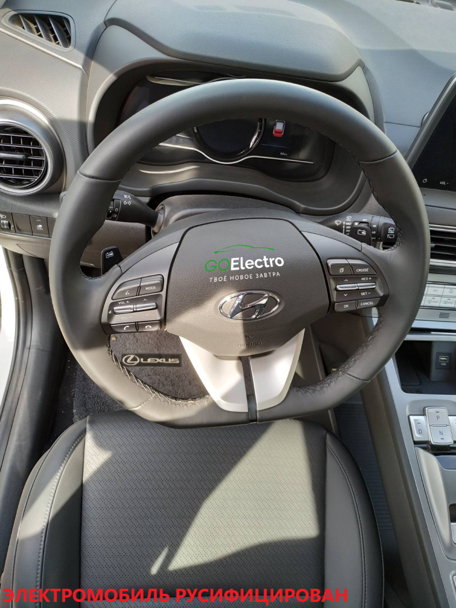 Hyundai Encino EV (РУСИФИЦИРОВАН)