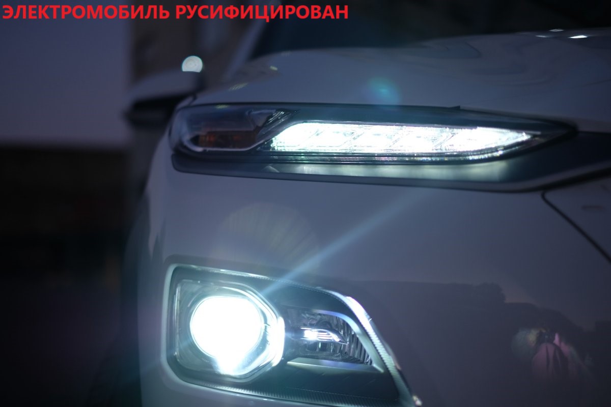 Hyundai Encino EV (РУСИФИЦИРОВАН)