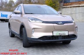 WELTMEISTER EX5 2.0 EXTRA 400